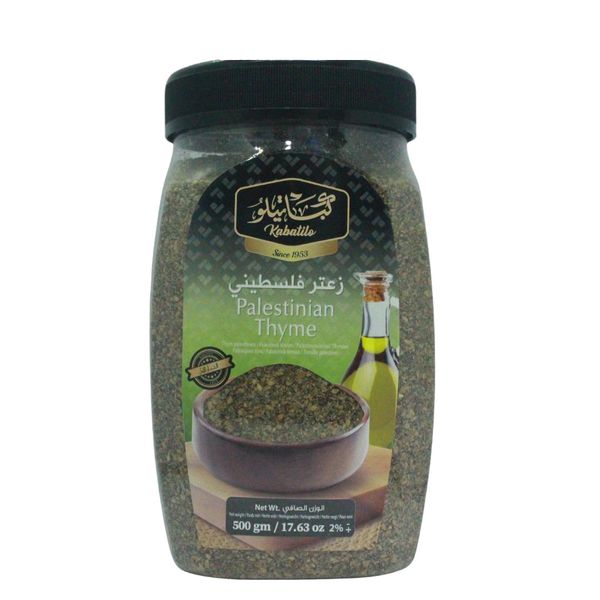 زعتر أخضر فلسطيني
