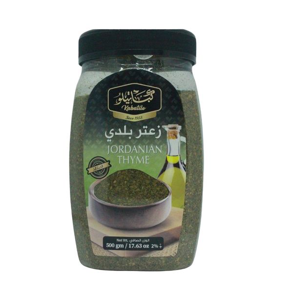 زعتر أخضر أردني