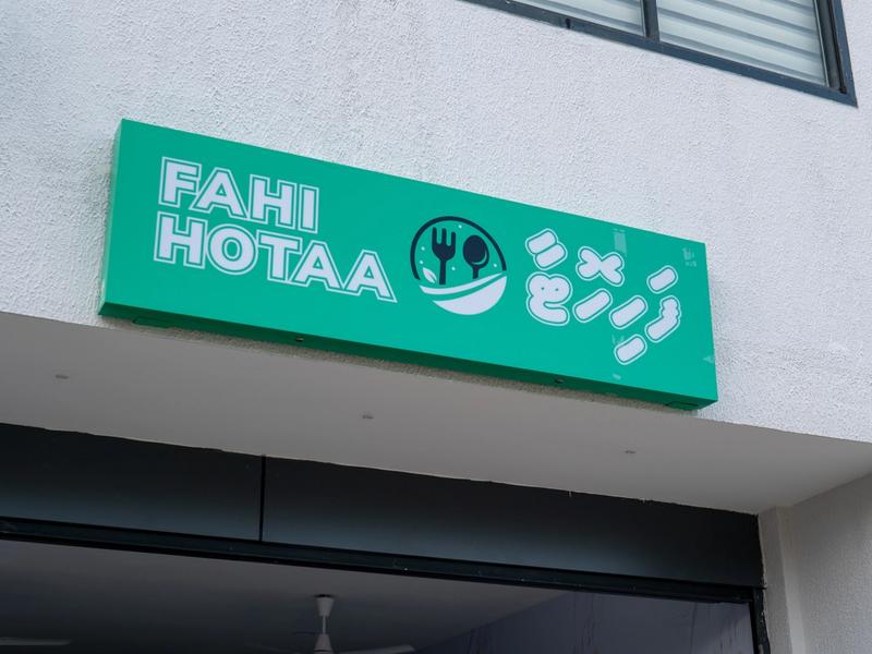 What is a Maldivian Hotaa?