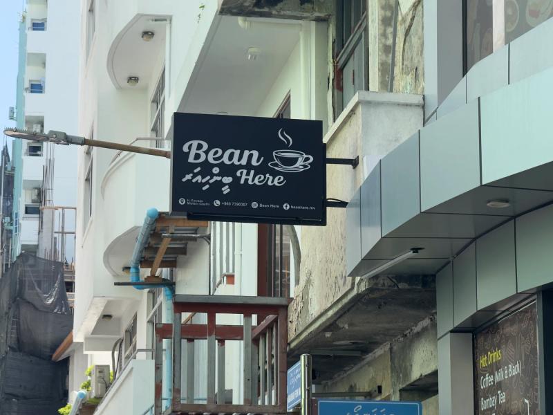 Sign of Bean Here on Mialani Goalhi in Malé