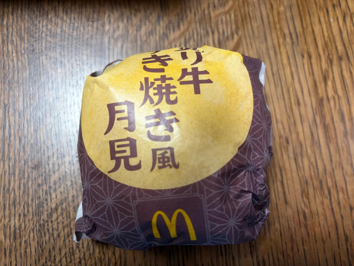 炙り牛すき焼き月見のパッケージ