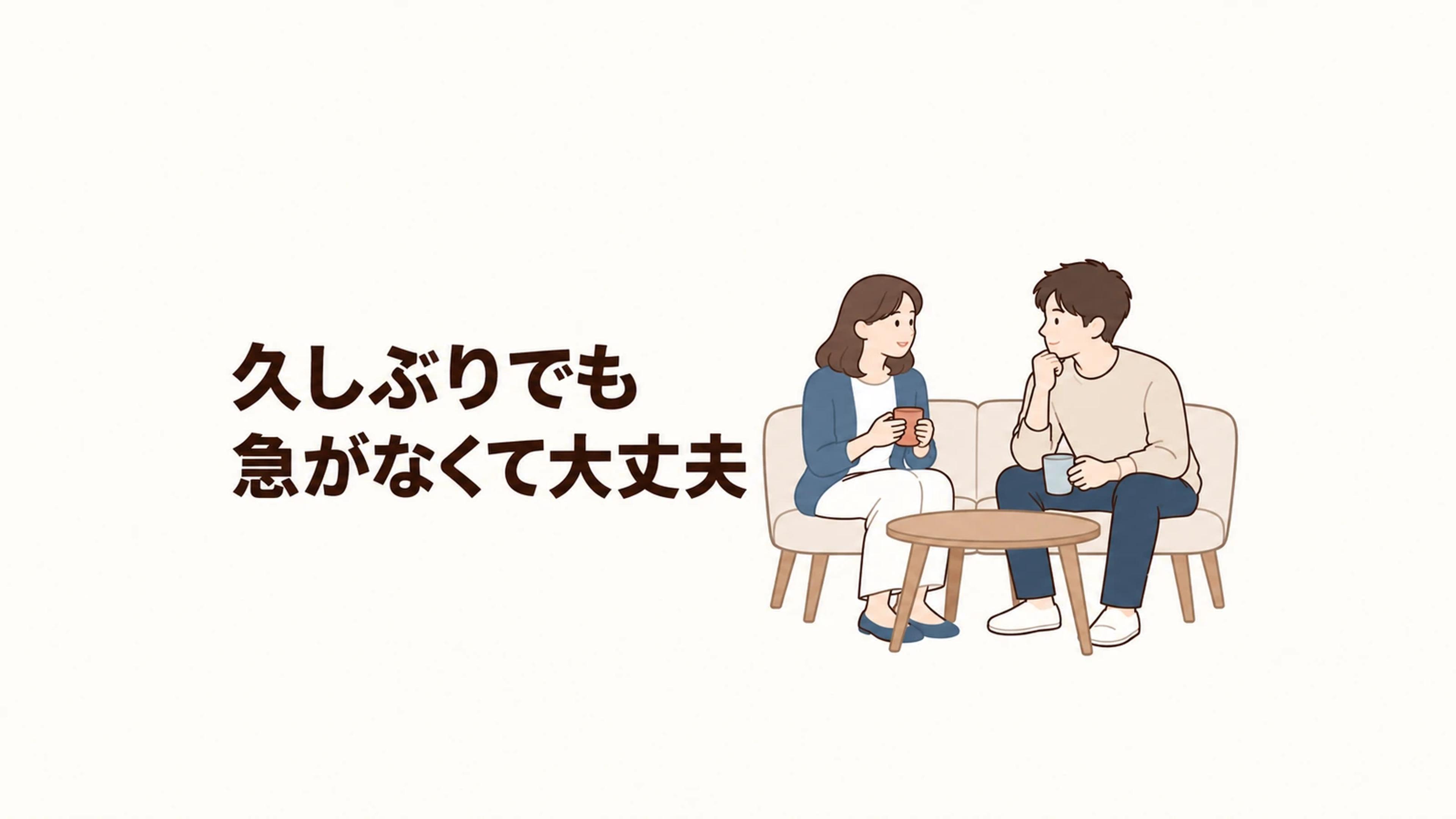 ソファで温かい飲み物を持って穏やかに話す、服を着た成人カップル