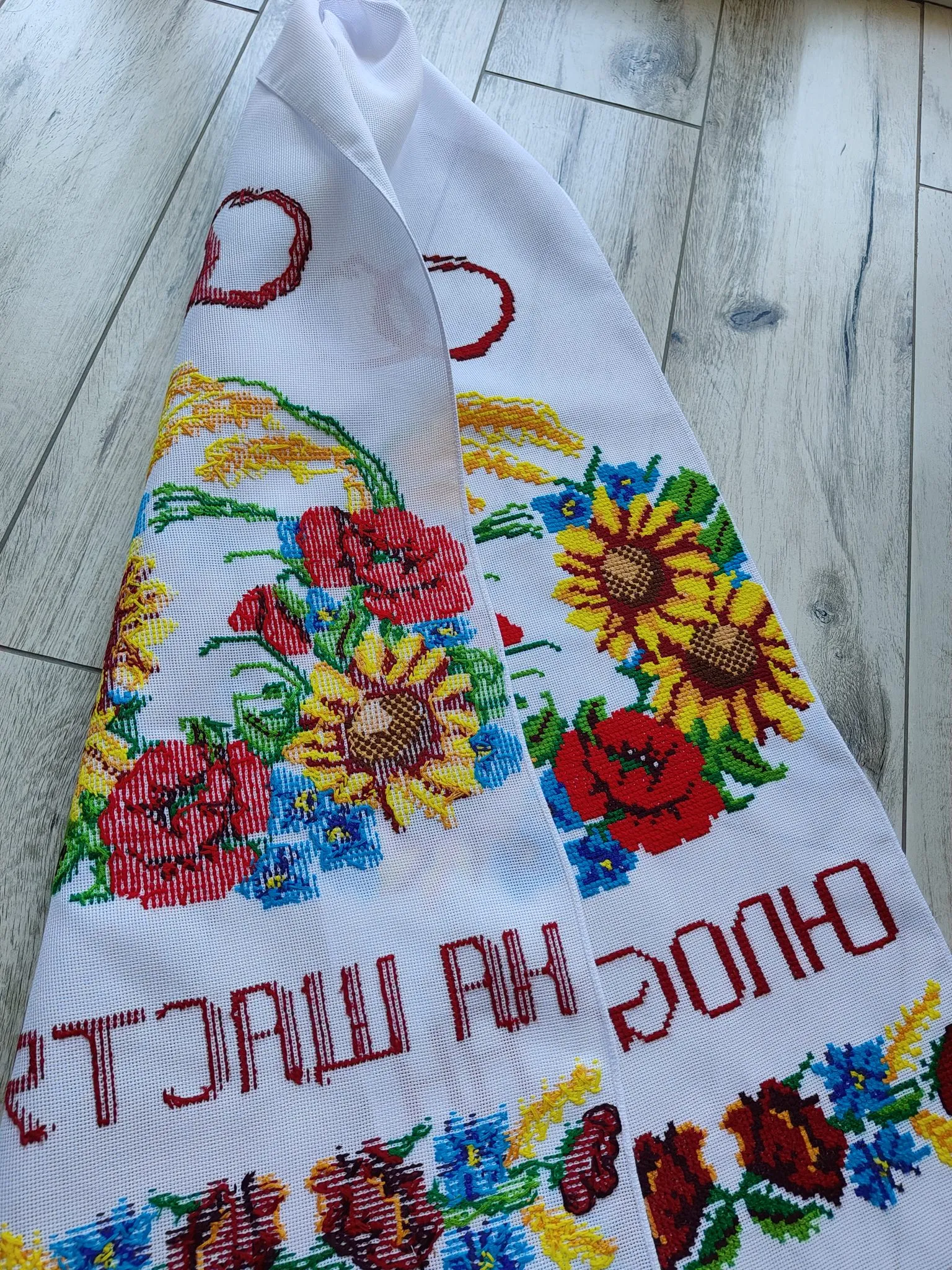 Весільний рушник «На щастя, на долю» із соняхами та маками — фото 7