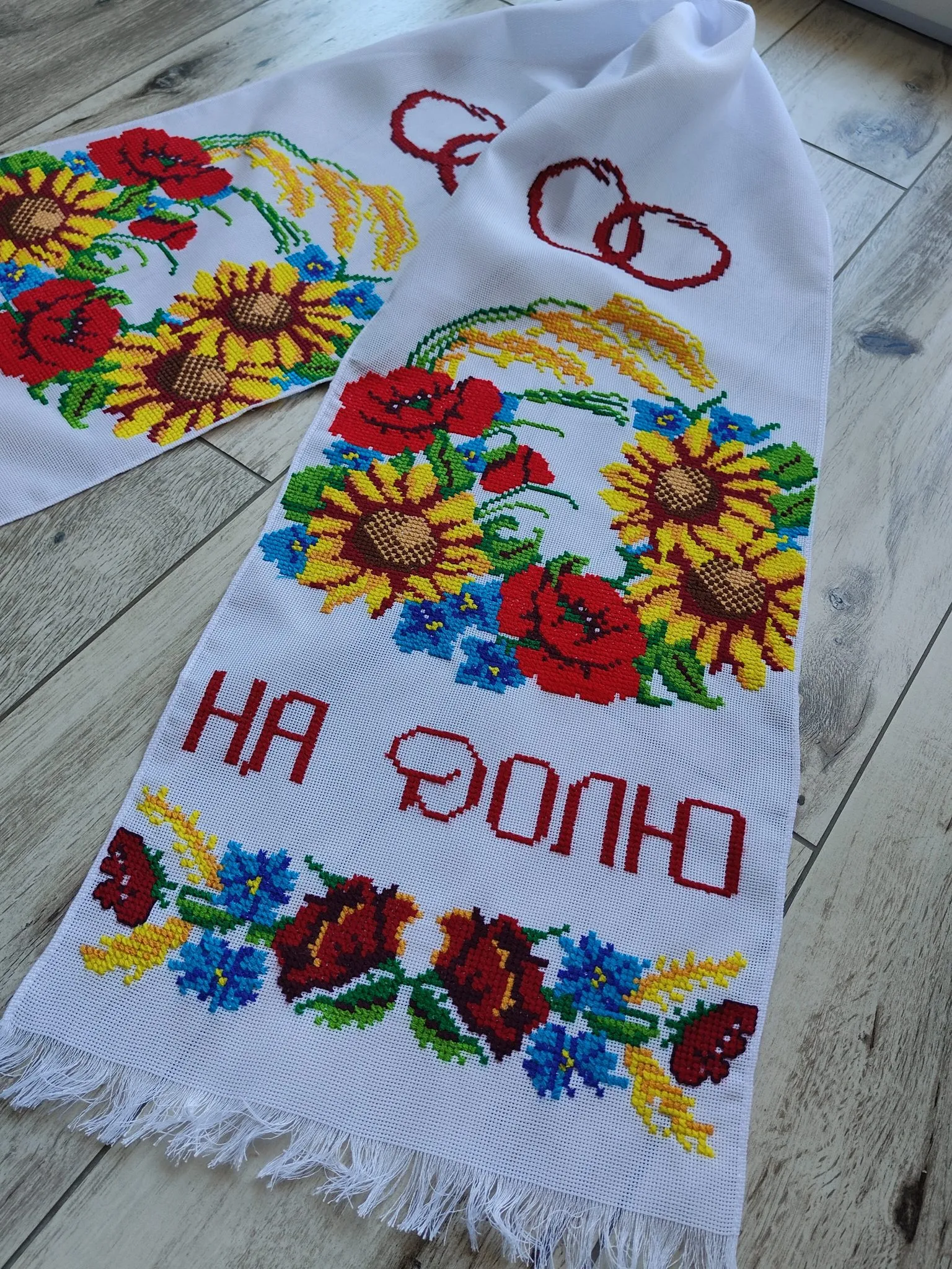 Весільний рушник «На щастя, на долю» із соняхами та маками — фото 2