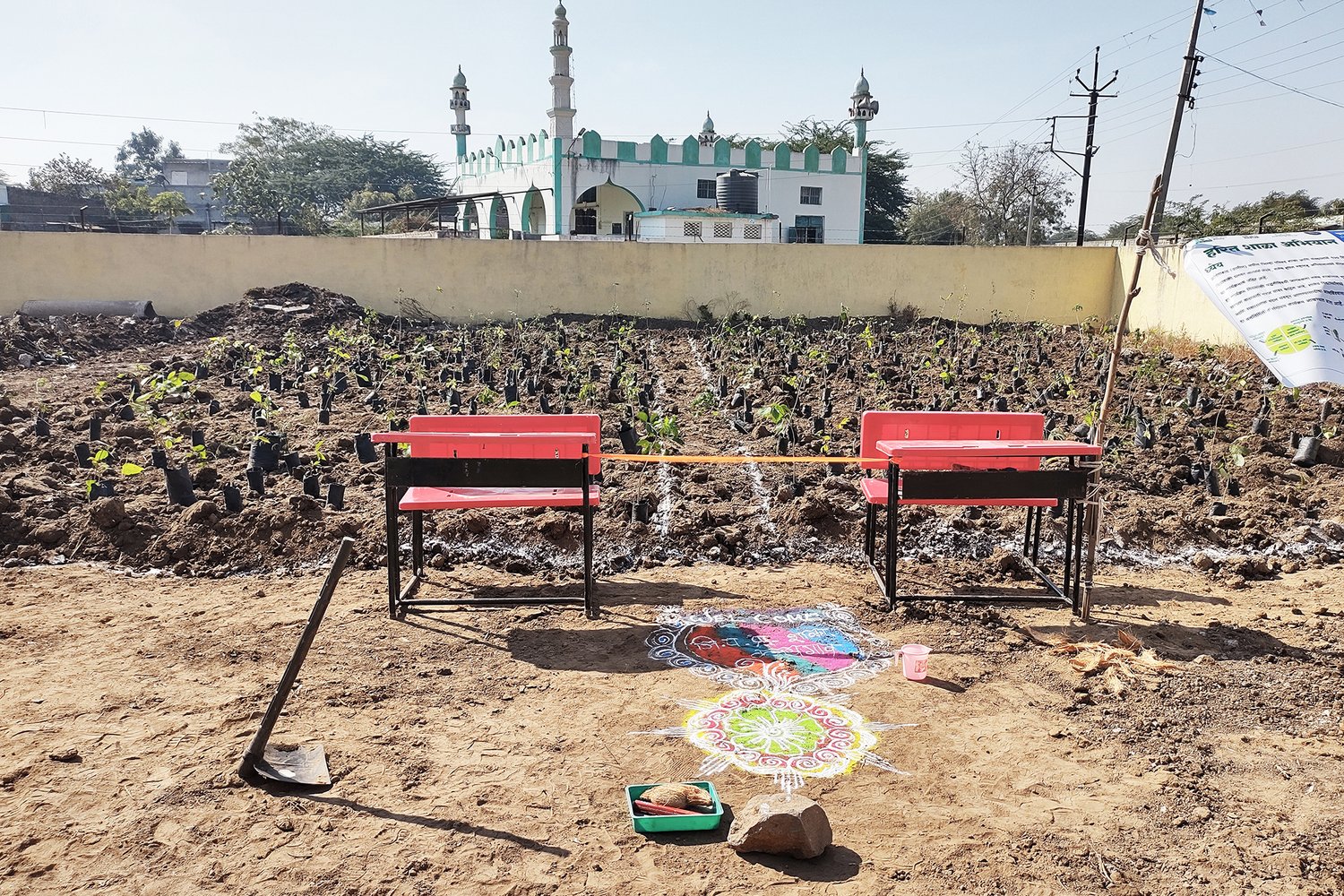 a dirt field
