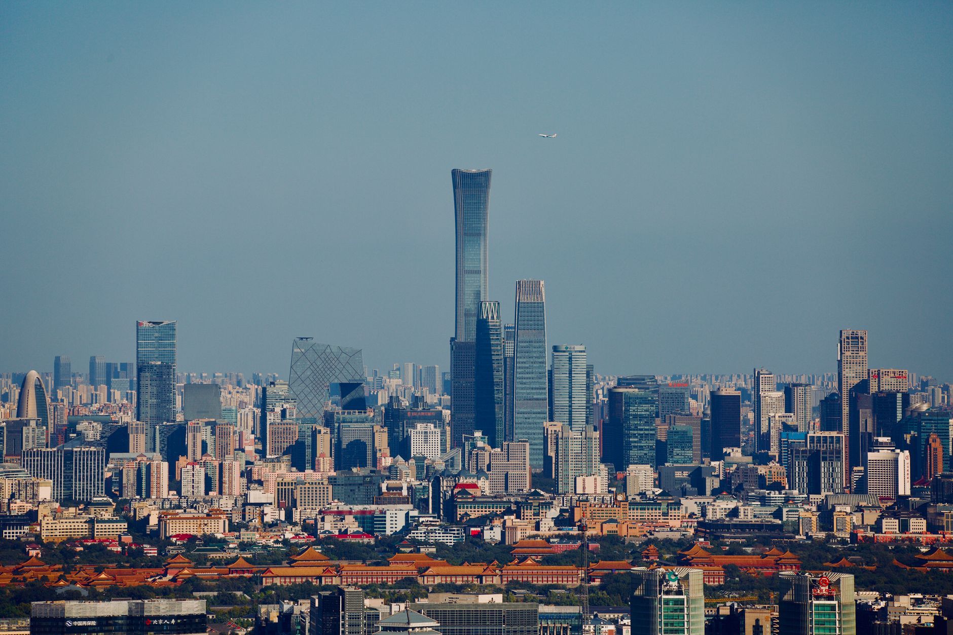 Aerial view of Beijing's central business district skyline with modern office towers under a clear blue sky, representing the kind of licensed corporate office a foreign insurance group operates in the city