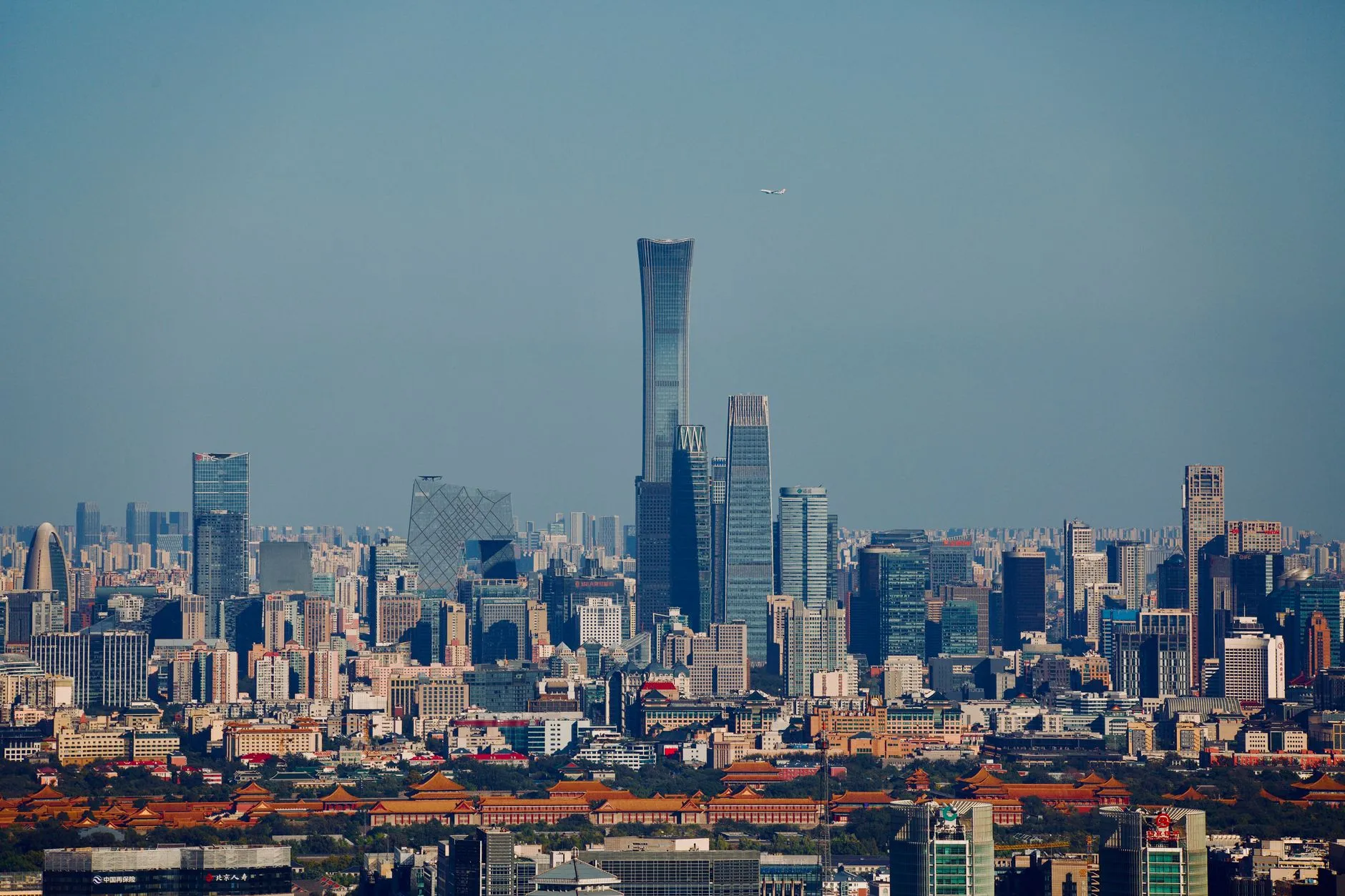 Cover image for Brocent IT blog post: IT Support in Beijing for a Foreign Insurer's Office: The Evidence Test