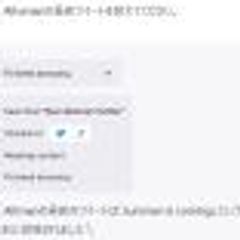 「ChatGPT Plus」にWebブラウジングとプラグインをβ機能として追加へ