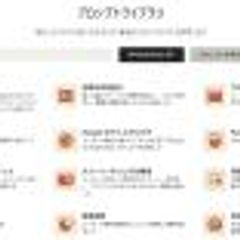 話題のチャットAI「Claude 3」のプロンプト集、公式が公開中　「Excelの数式作って」など64種