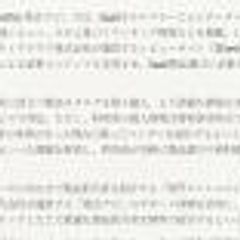 「GPT-4超え」とうわさのAI「Claude 3」を試す　仕事は任せられる？　若手記者の所感