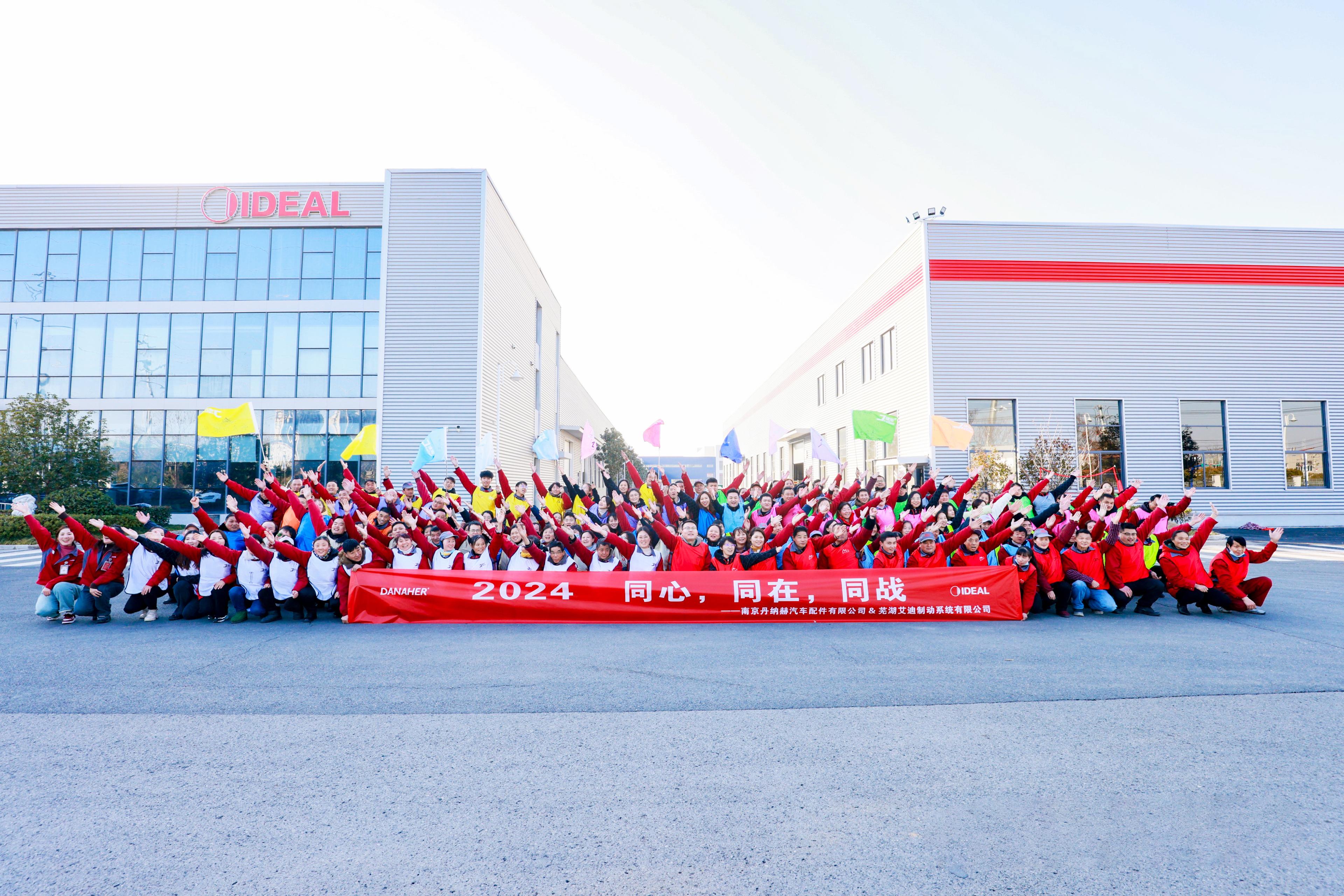 Danaher Team
