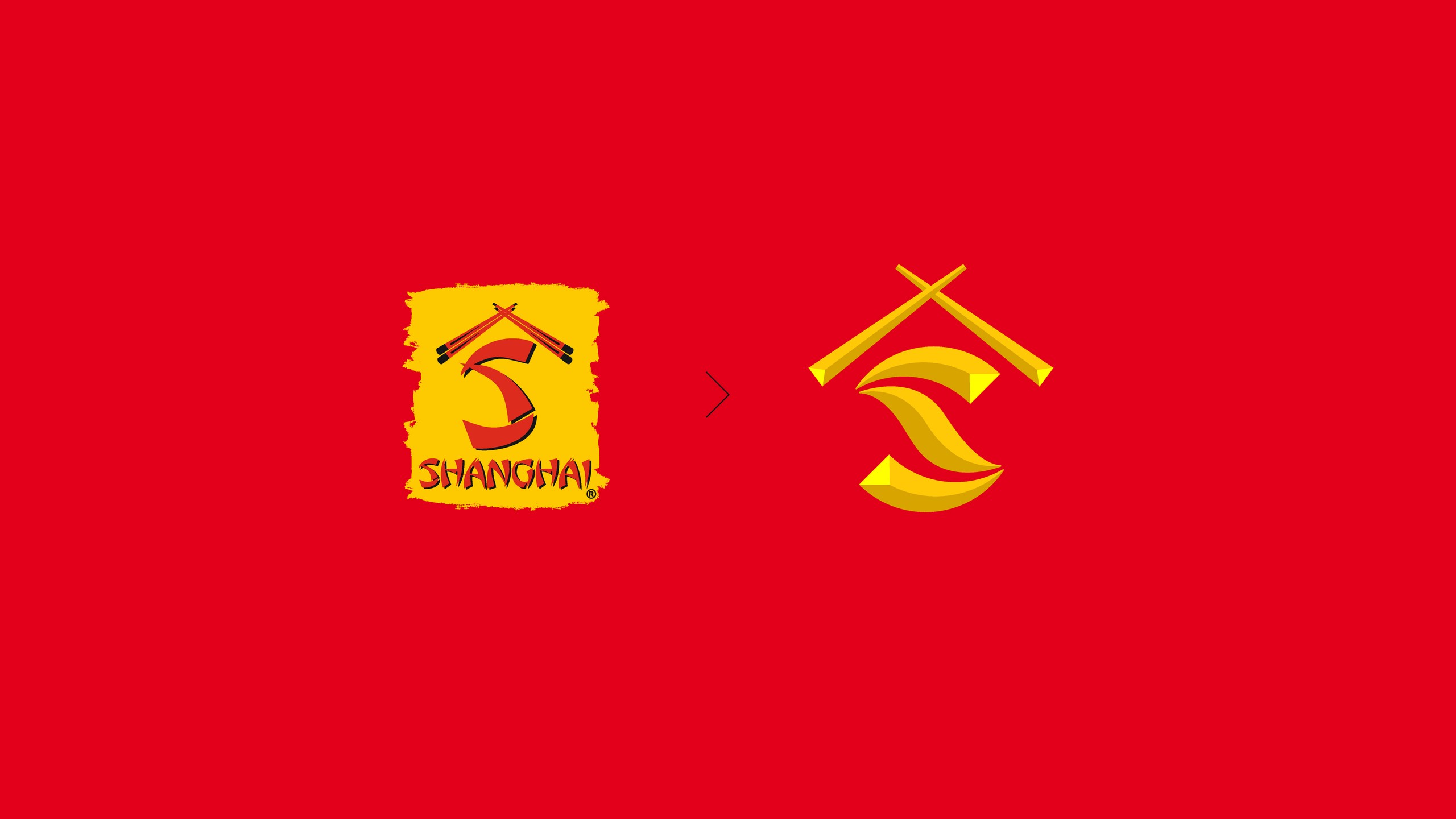 Before and after logo