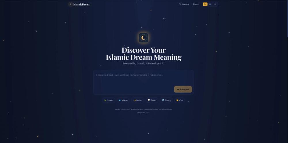 image of Islamic Dream