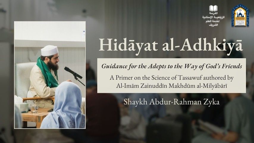 Hidāyat al-Adhkiyā ilā tarīq al-Awliyā (Guidance for the Adepts to the Way of God’s Friends)