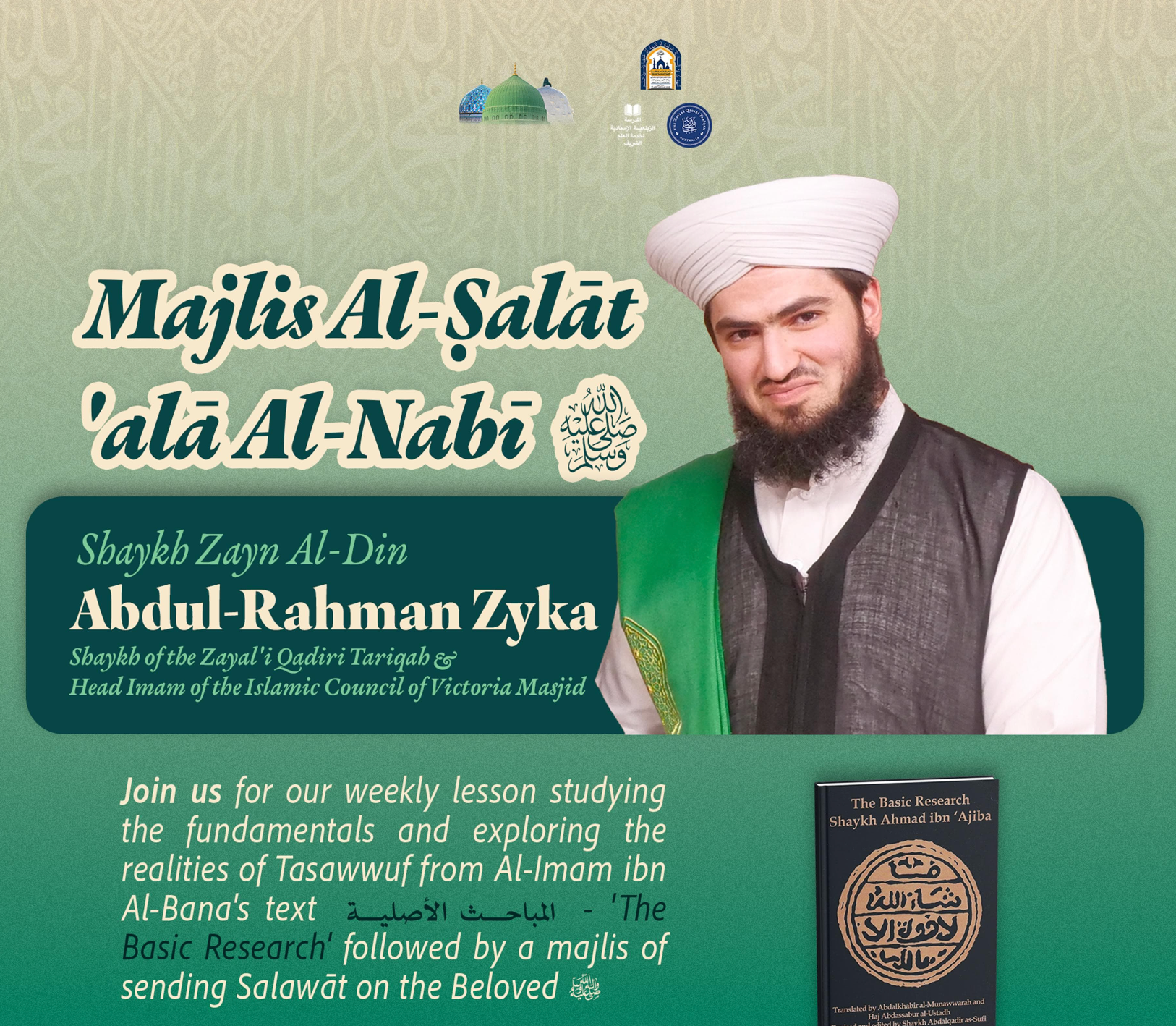 📿 Weekly Majlis Al-Salāt 'alā Al-Nabī ﷺ