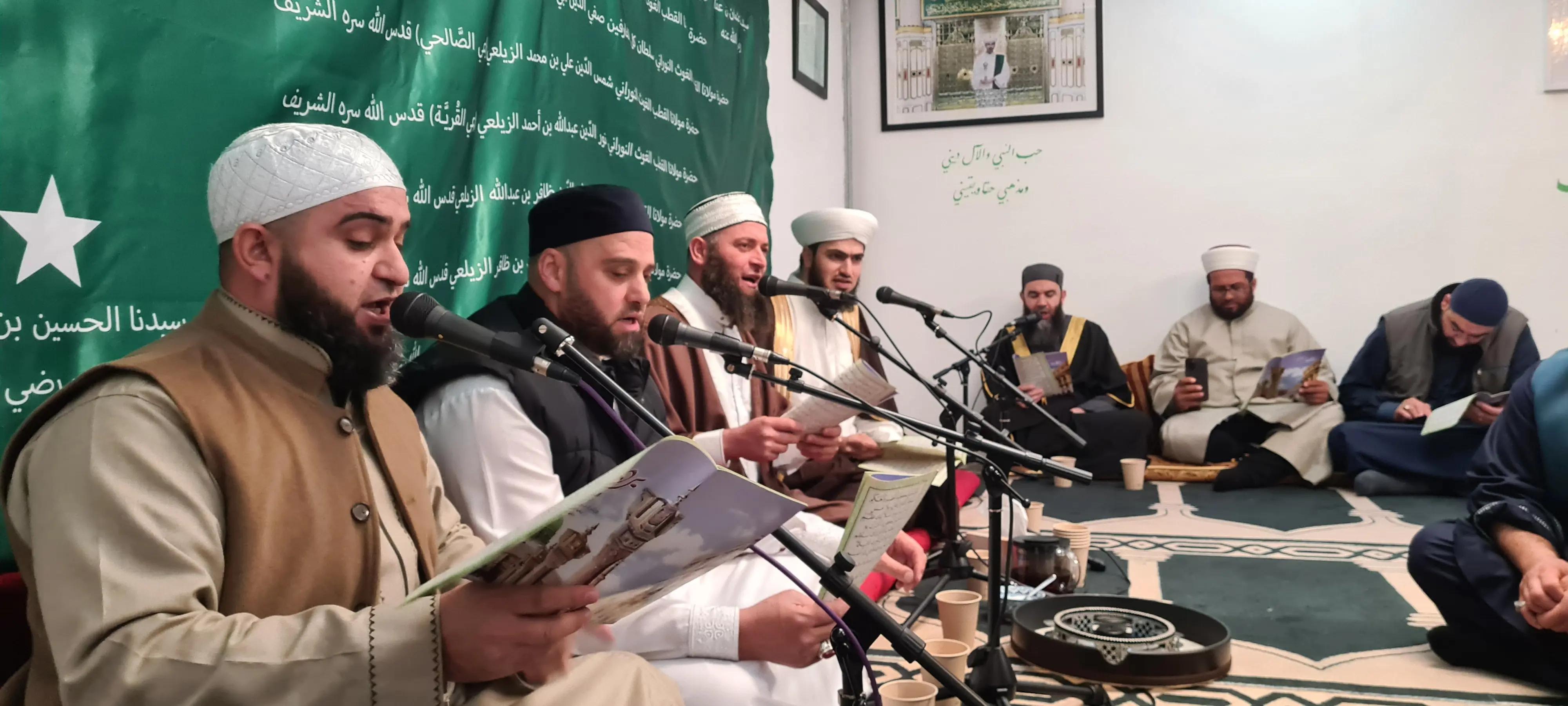 Eid 2024-2026