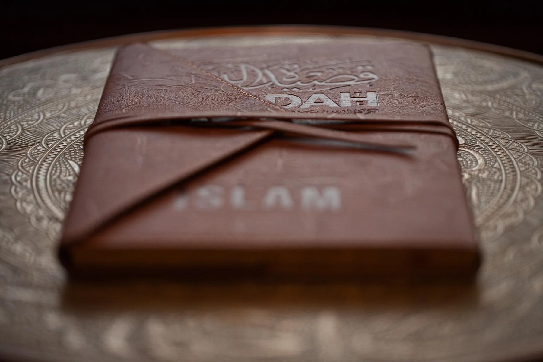 What is the Islamic ruling on tazkiyah?