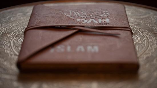 What Actually Is Tasawwuf (Sufism)?