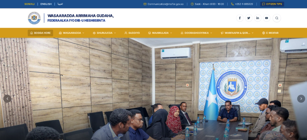 Ministry of Interior Afairs website