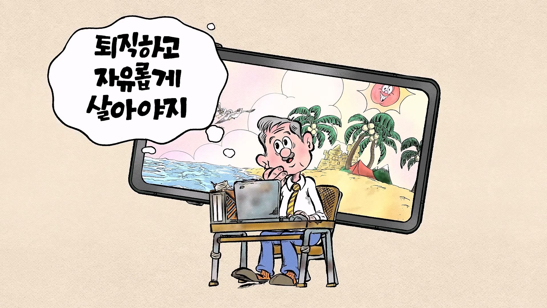 KB 깨비증권 is Free!