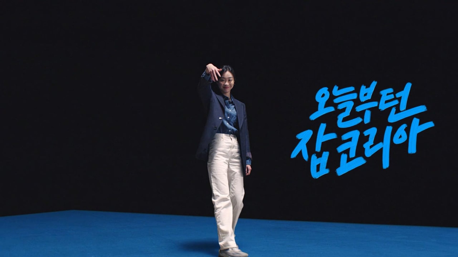 JOBKOREA TVCF