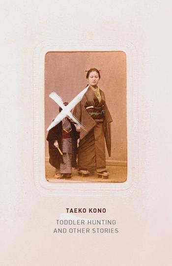 cover of the book Toddler Hunting and Other Stories