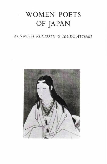 cover of the book Women Poets Of Japan