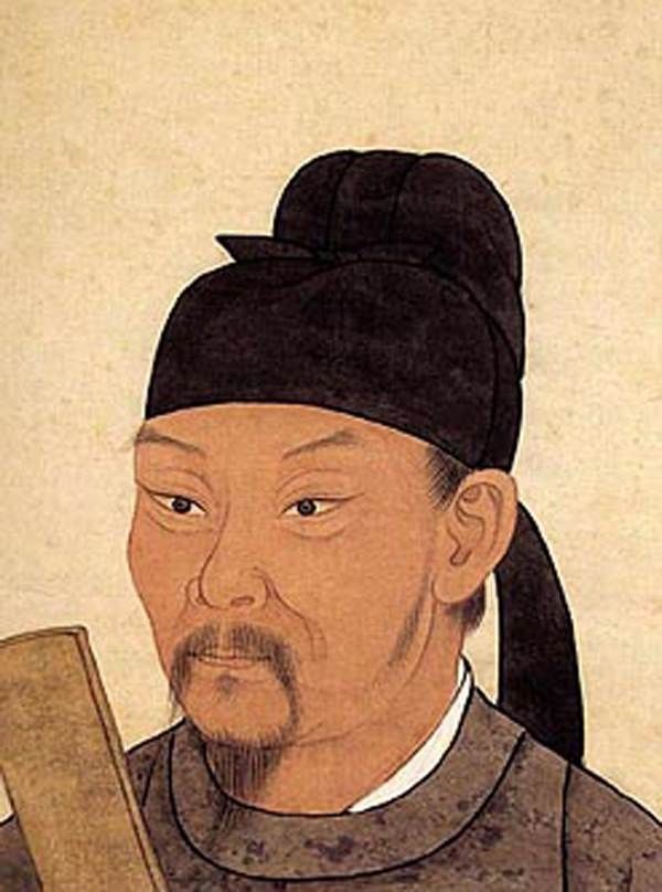Portrait of Tu Fu