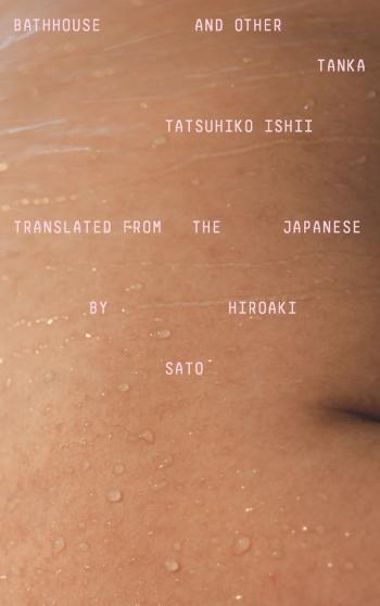cover image of the book Bathhouse and Other Tanka
