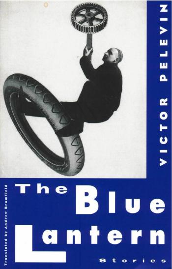 cover image of the book The Blue Lantern and Other Stories