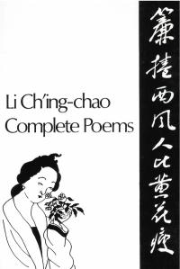 cover of the book Complete Poems Of Li Ch'ing-Chao