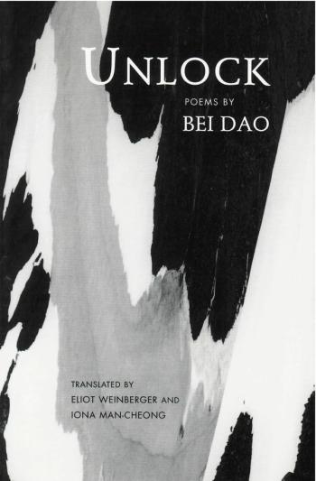 cover of the book Unlock