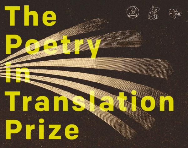 Poetry in Translation Prize graphic