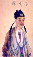 Portrait of Li Shangyin