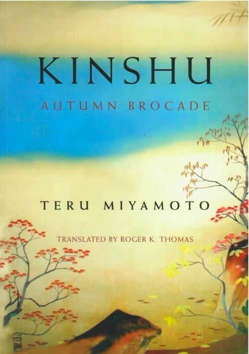 cover of the book Kinshu