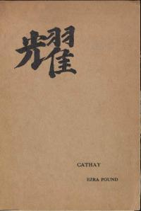 cover image of the book Cathay