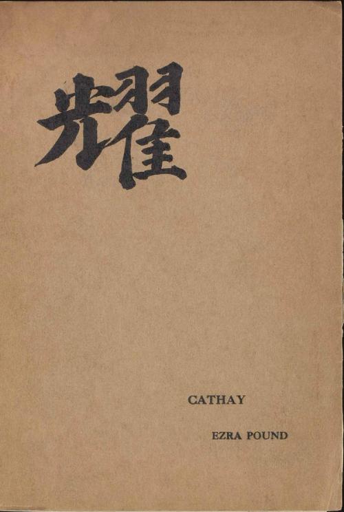 cover image of the book Cathay