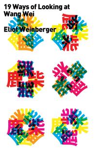 cover of the book Nineteen Ways of Looking at Wang Wei
