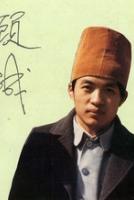 Portrait of Gu Cheng