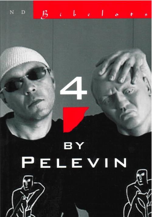 cover image of the book 4 By Pelevin