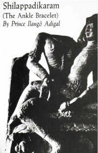 cover of the book Shilappadikaram (The Ankle Bracelet)