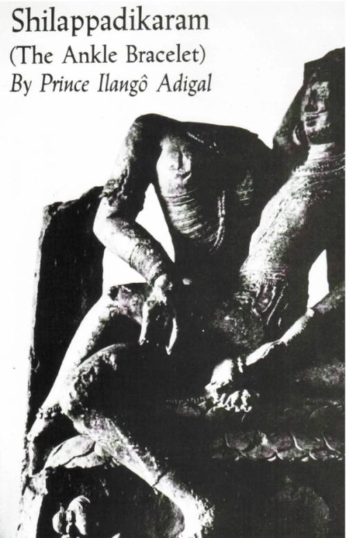 cover of the book Shilappadikaram (The Ankle Bracelet)