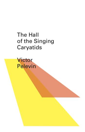 cover image of the book The Hall of the Singing Caryatids