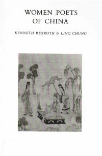 cover of the book Women Poets Of China