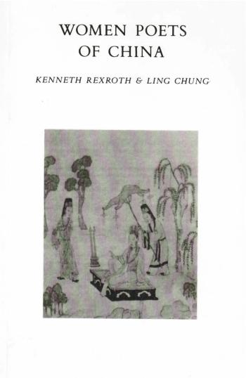 cover of the book Women Poets Of China