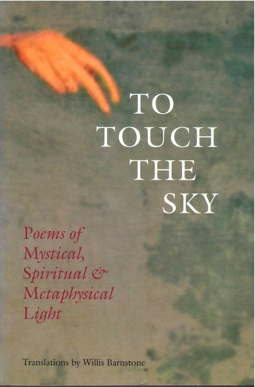 cover image of the book To Touch The Sky
