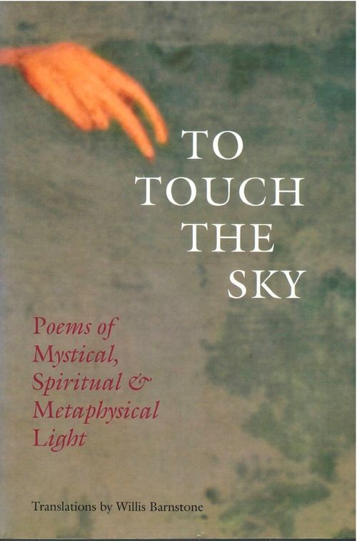 cover of the book To Touch The Sky