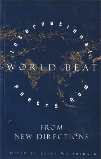 cover image of the book World Beat