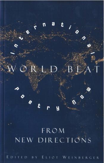 cover of the book World Beat