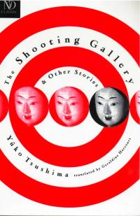 cover of the book The Shooting Gallery